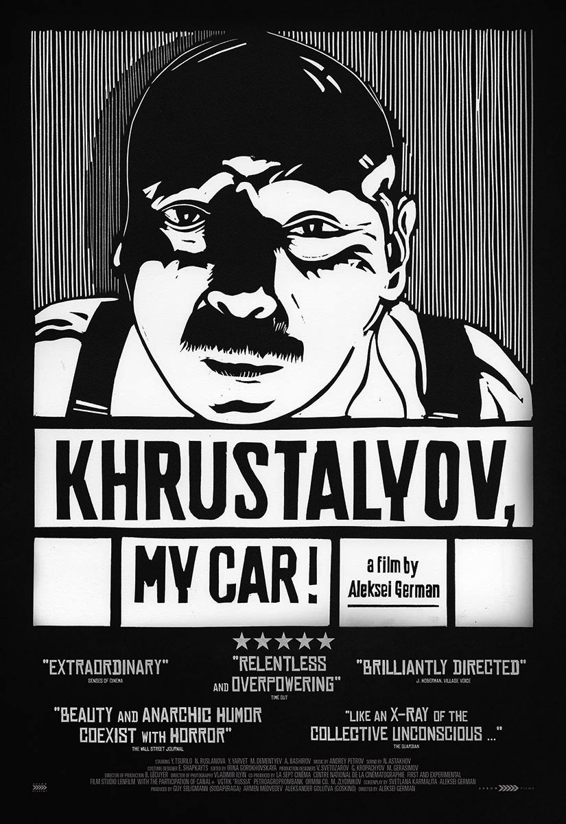 Khrustalyov, My Car!